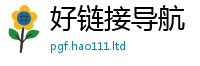 7777788888管家婆老家凤凰含2025年港彩黑白图资料